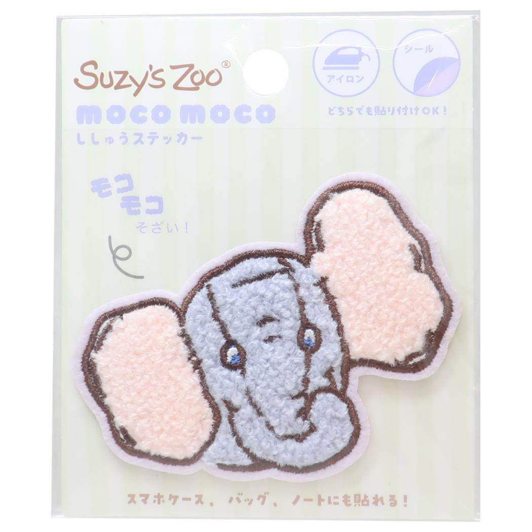 スージーズー ワッペン モコモコ刺繍ステッカー エリーファント Suzys Zoo ティーズファクトリー 手芸用品 絵本キャラクター グッズ メール便可 シネマコレクション