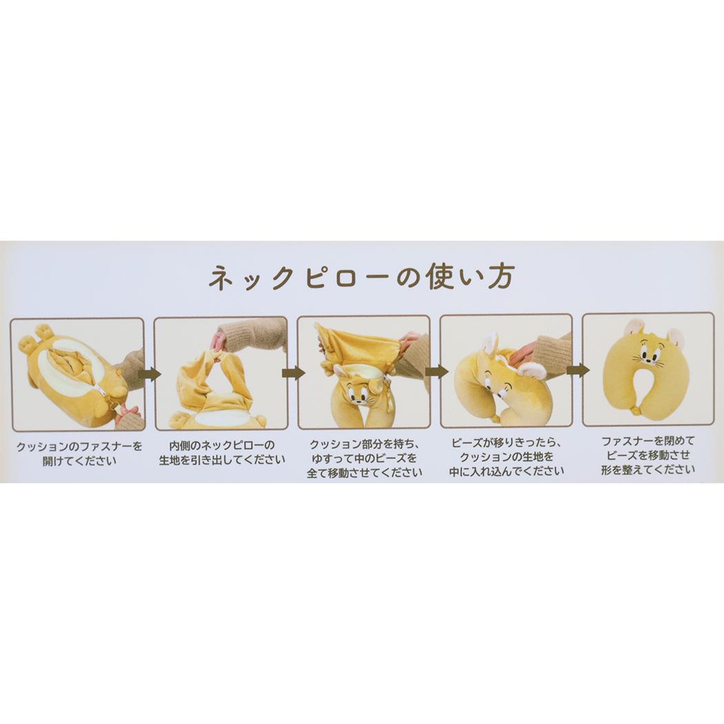 トムとジェリー クッション おでかけ2wayネックピロー ジェリー ワーナーブラザース