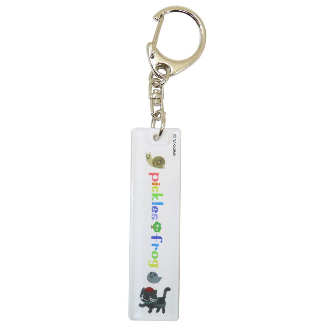 かえるのピクルス キーリング アクリルスティックキーホルダー にじいろと仲間 牛久保工芸社 アクリルキーホルダー アクキー キャラクター グッズ メール便可 シネマコレクション
