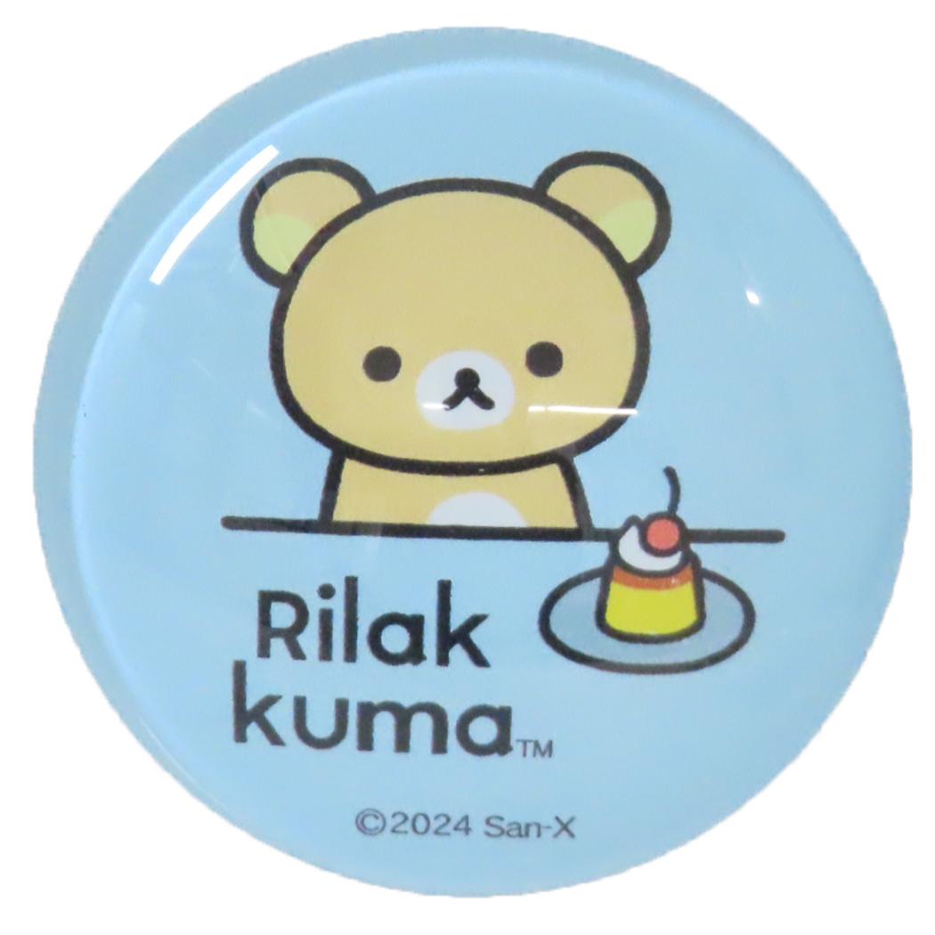 リラックマ 磁石 ガラスマグネット BASIC RILAKKUMA リラックマとプリン サンエックス 牛久保工芸社 冷蔵庫 キッチン キャラクター グッズ メール便可 シネマコレクション