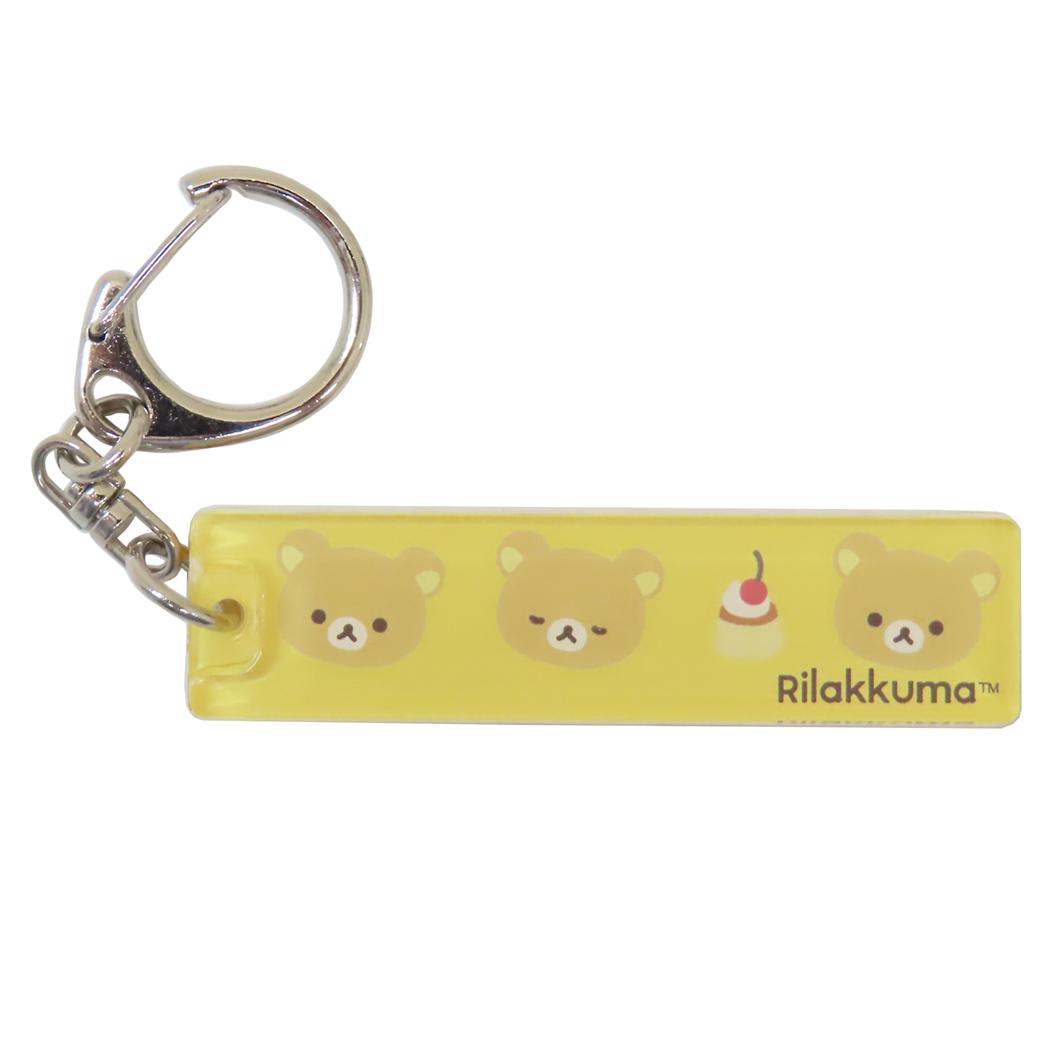 リラックマ キーリング アクリルスティックキーホルダー BASIC サンエックス 牛久保工芸社 アクリルキーホルダー アクキー キャラクター グッズ メール便可 シネマコレクション