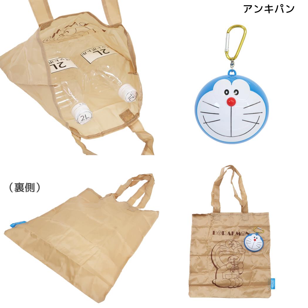 ドラえもん エコバッグ トートバッグINドラえもん アンキパン 藤子F不二雄