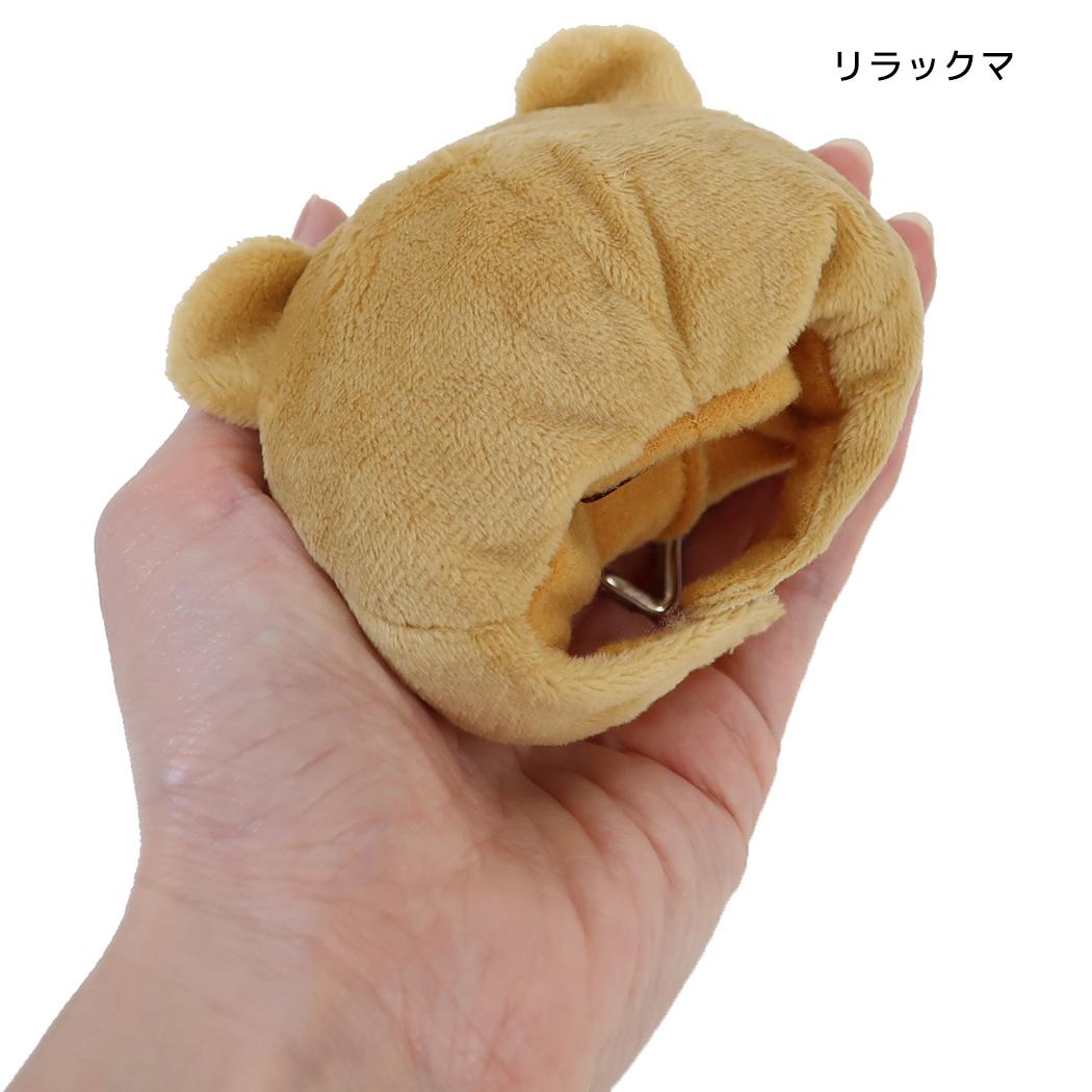 リラックマ マスコット 着ぐるみキャップキーホルダー リラックマ サンエックス