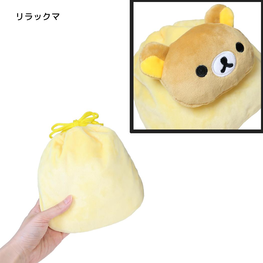 リラックマ 巾着袋 マスコット巾着 リラックマ サンエックス