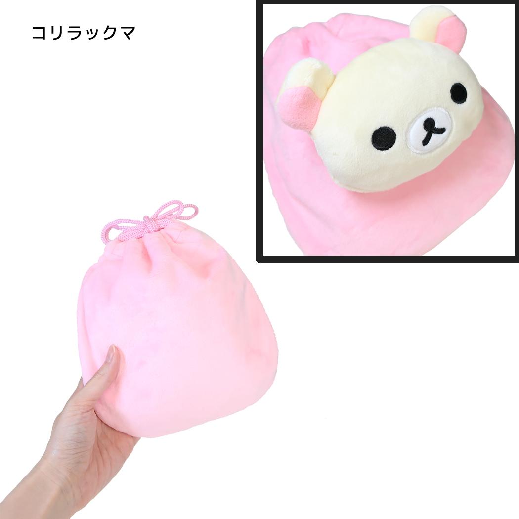 リラックマ 巾着袋 マスコット巾着 コリラックマ サンエックス