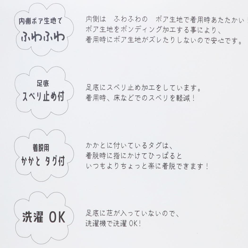 ムーミン ルームシューズ ホームパンプス 内ボア INAZUMA イエロー 北欧 ウイックス