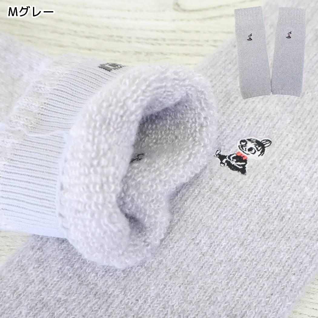 ムーミン 足首ウォーマー レッグウォーマー ヘアリーMIX リトルミイ 刺繍 30cm丈 Mグレー 北欧 ウイックス