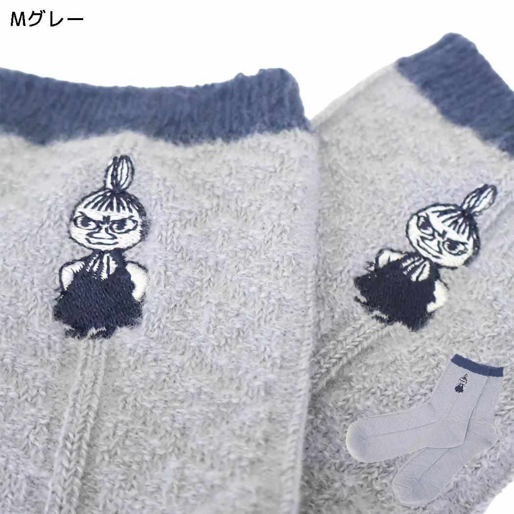 ムーミン 靴下 ロークルー フワフワニット ソックス ケーブル柄 リトルミイ 刺繍 Mグレー 北欧 ウイックス