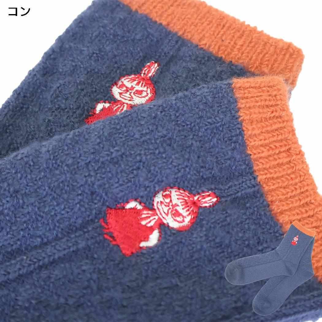 ムーミン 靴下 ロークルー フワフワニット ソックス ケーブル柄 リトルミイ 刺繍 紺 北欧 ウイックス