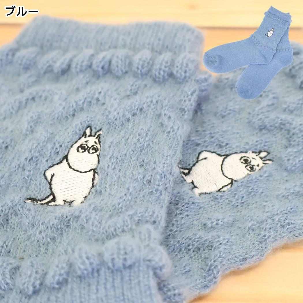 ムーミン 靴下 ロークルー フワフワニット ソックス 逆スパ ムーミン 刺繍 ブルー 北欧 ウイックス