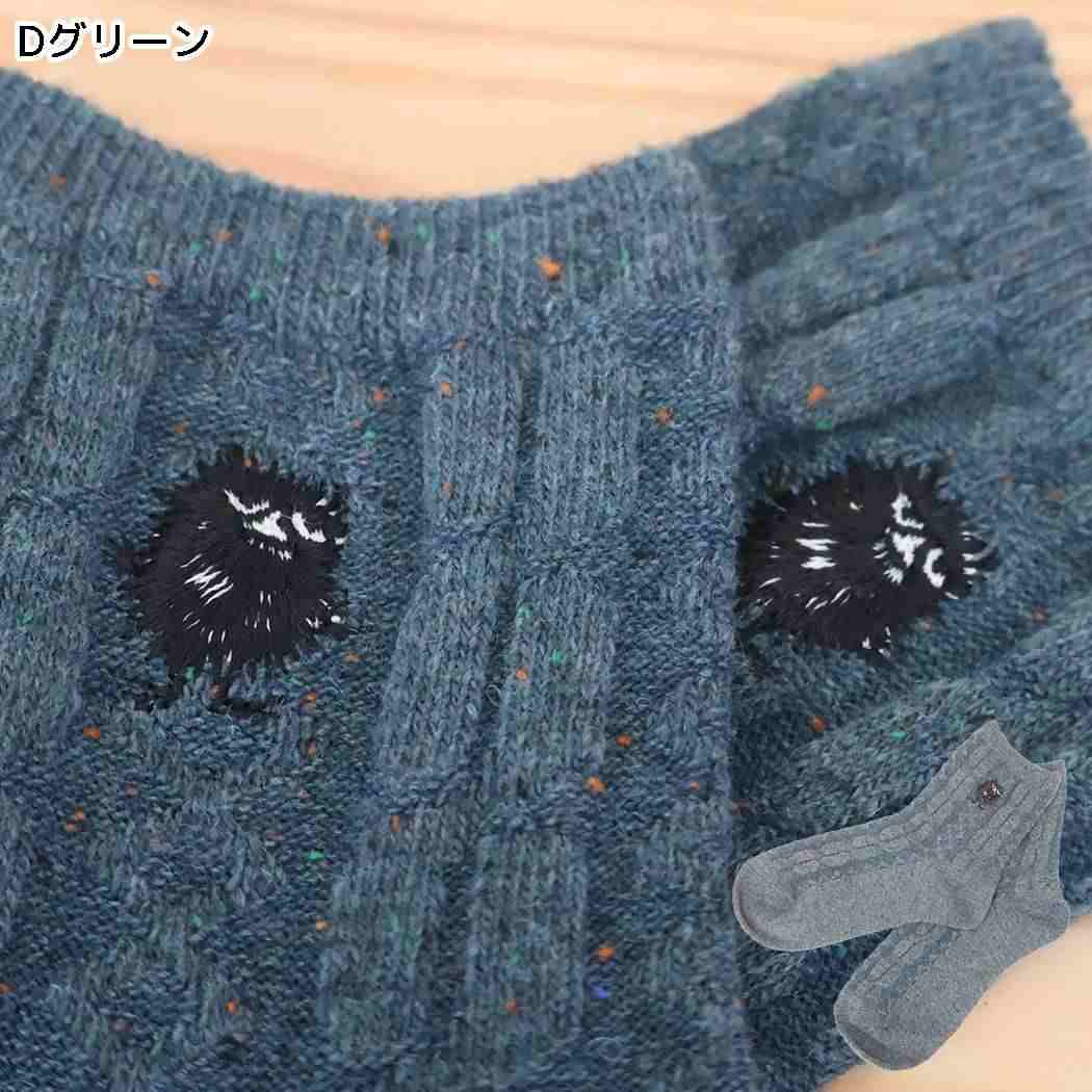 ムーミン 靴下 ロークルー ネップ ソックス ケーブル柄 スティンキー 刺繍 Dグリーン 北欧 ウイックス