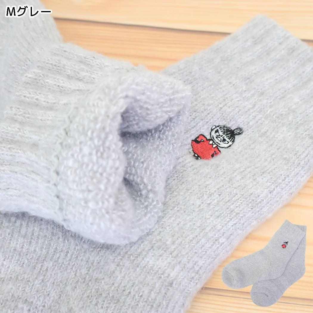 ムーミン 靴下 ホーム ヘアリーMIX 内パイル ソックス リトルミイ 刺繍 Mグレー 北欧 ウイックス