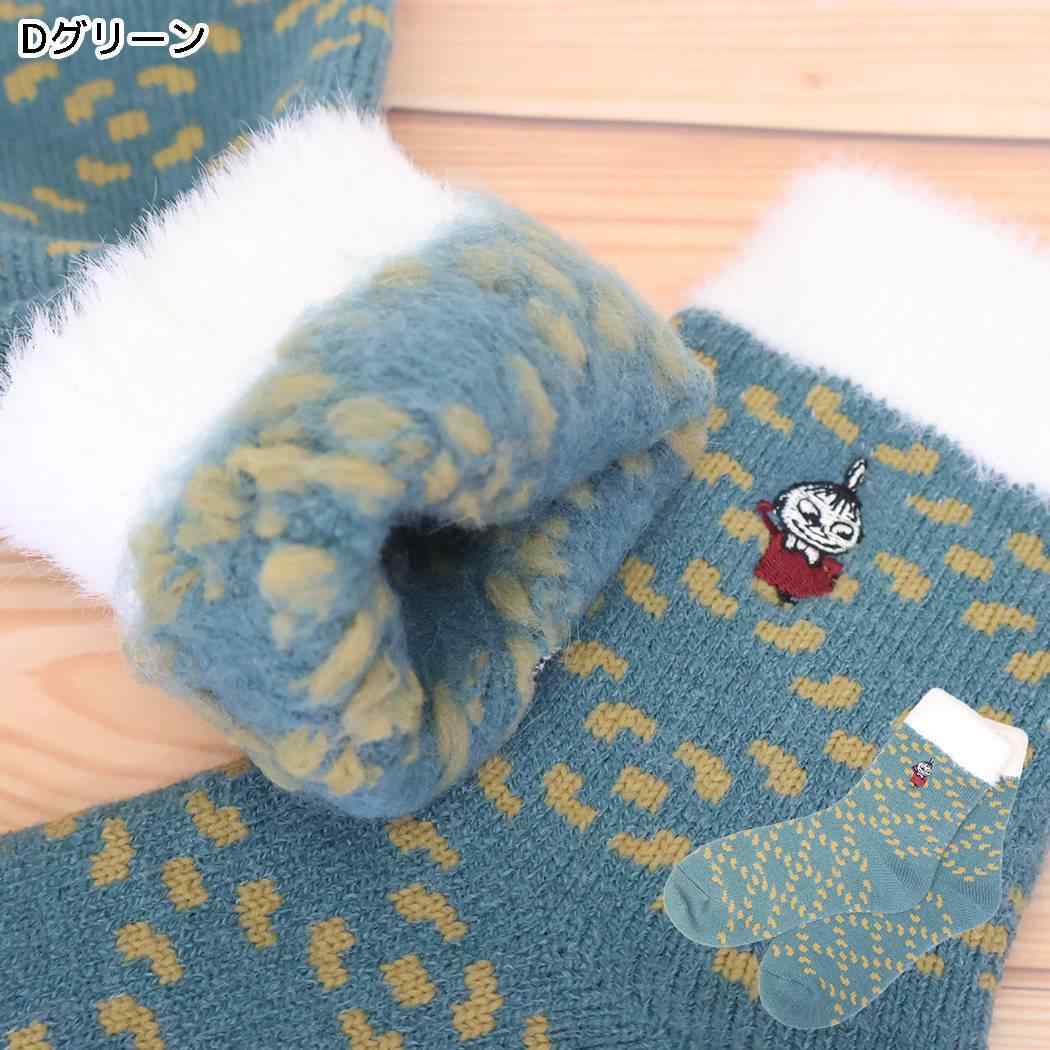 ムーミン 靴下 ホーム ふんわり裏起毛 ソックス 格子 リトルミイ 刺繍 Dグリーン 北欧 ウイックス