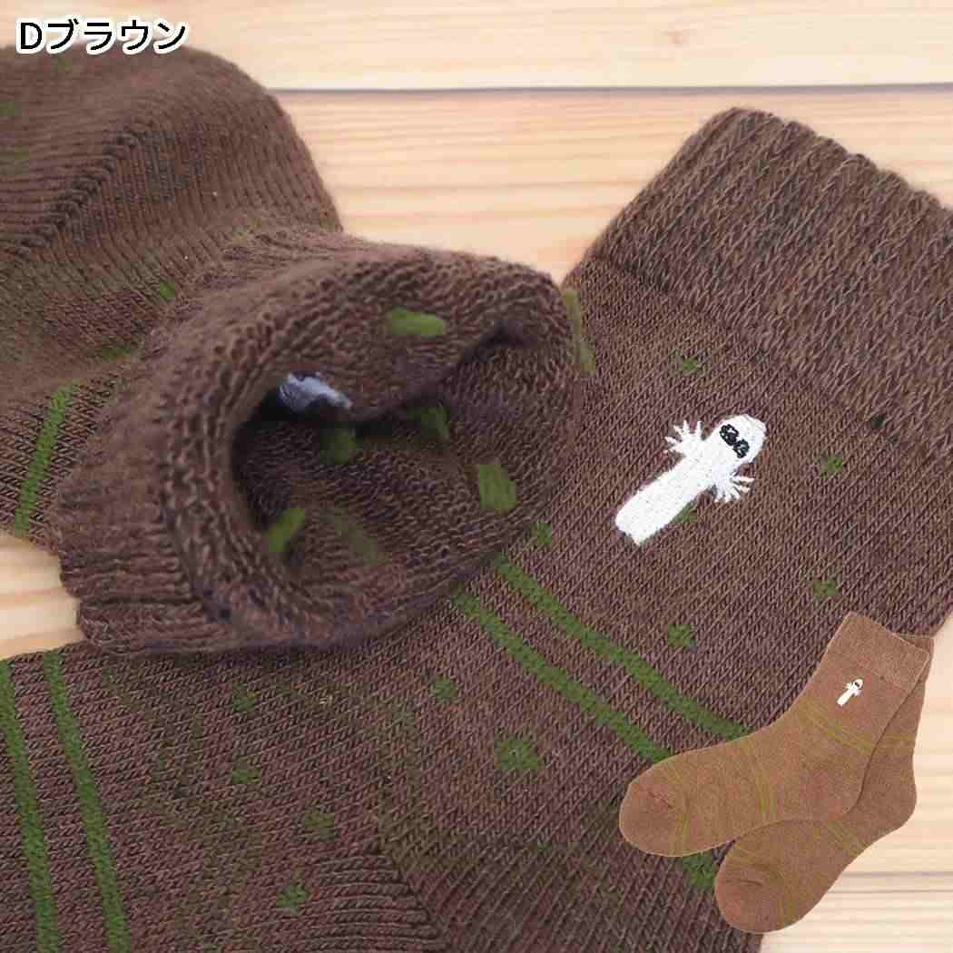 ムーミン 靴下 ホーム 毛入内パイル ソックス ニョロニョロ ノルディック Dブラウン 北欧 ウイックス