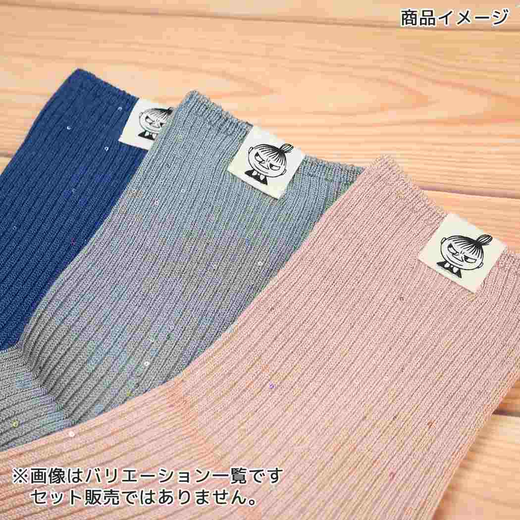 ムーミン 靴下 ロークルー スパンコール リブ リトルミイ プリントネーム サーモンピンク 北欧 ウイックス
