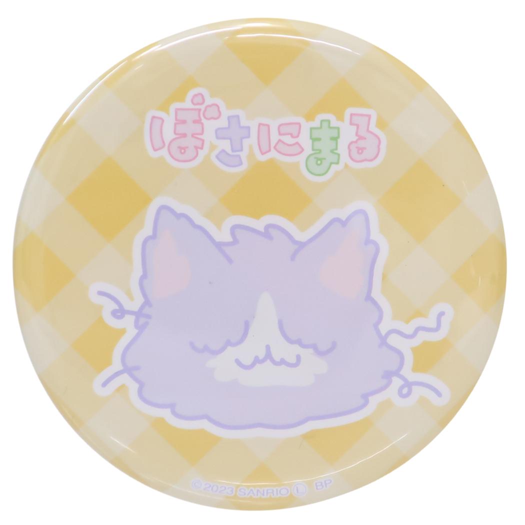 ぼさにまる 缶バッジ カンバッジ キャシー サンリオ ワタナベ コレクション雑貨 キャラクター グッズ メール便可 シネマコレクション