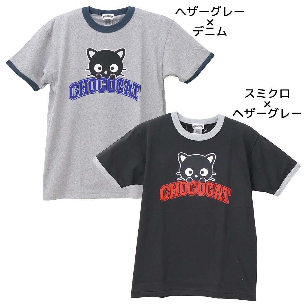 チョコキャット T-SHIRTS リンガーTシャツ カレッジロゴ Lサイズ サンリオ ワタナベ 半袖 キャラクター グッズ メール便可 シネマコレクション