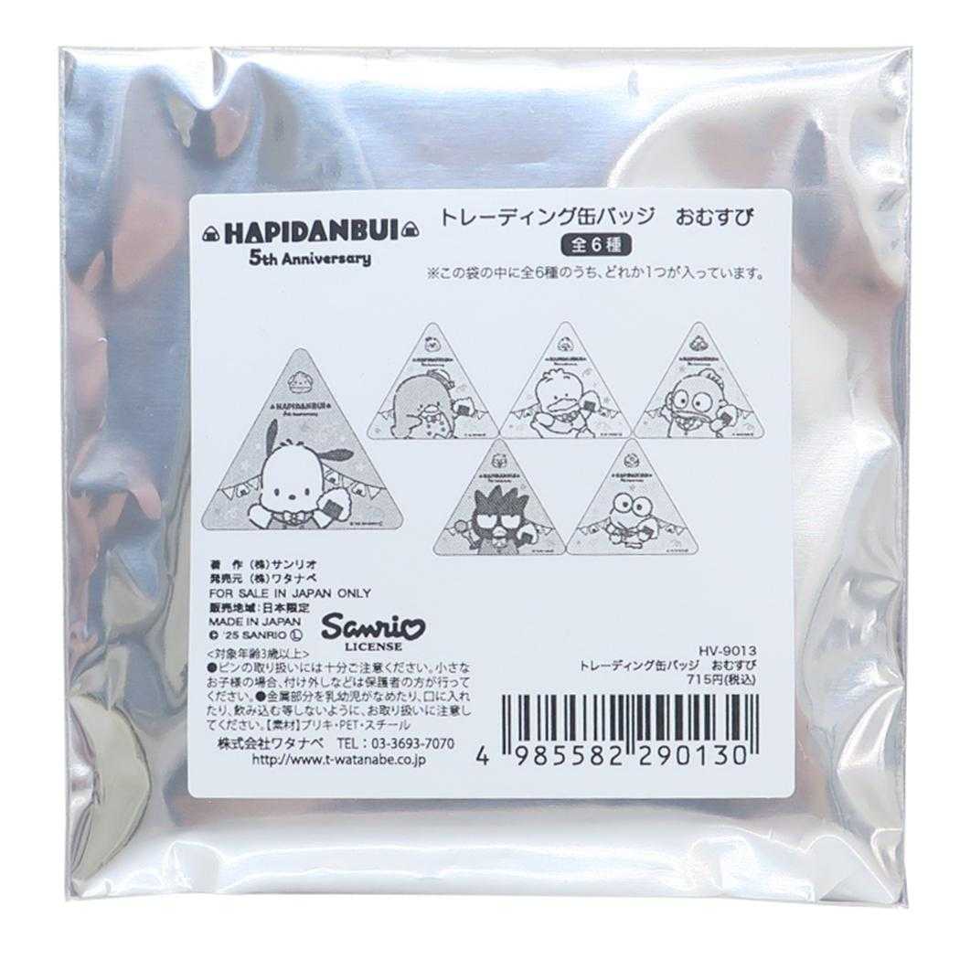 はぴだんぶい 缶バッチ トレーディング缶バッジ 全6種 5th おむすび サンリオ ワタナベ コレクション雑貨 キャラクター グッズ メール便可 シネマコレクション