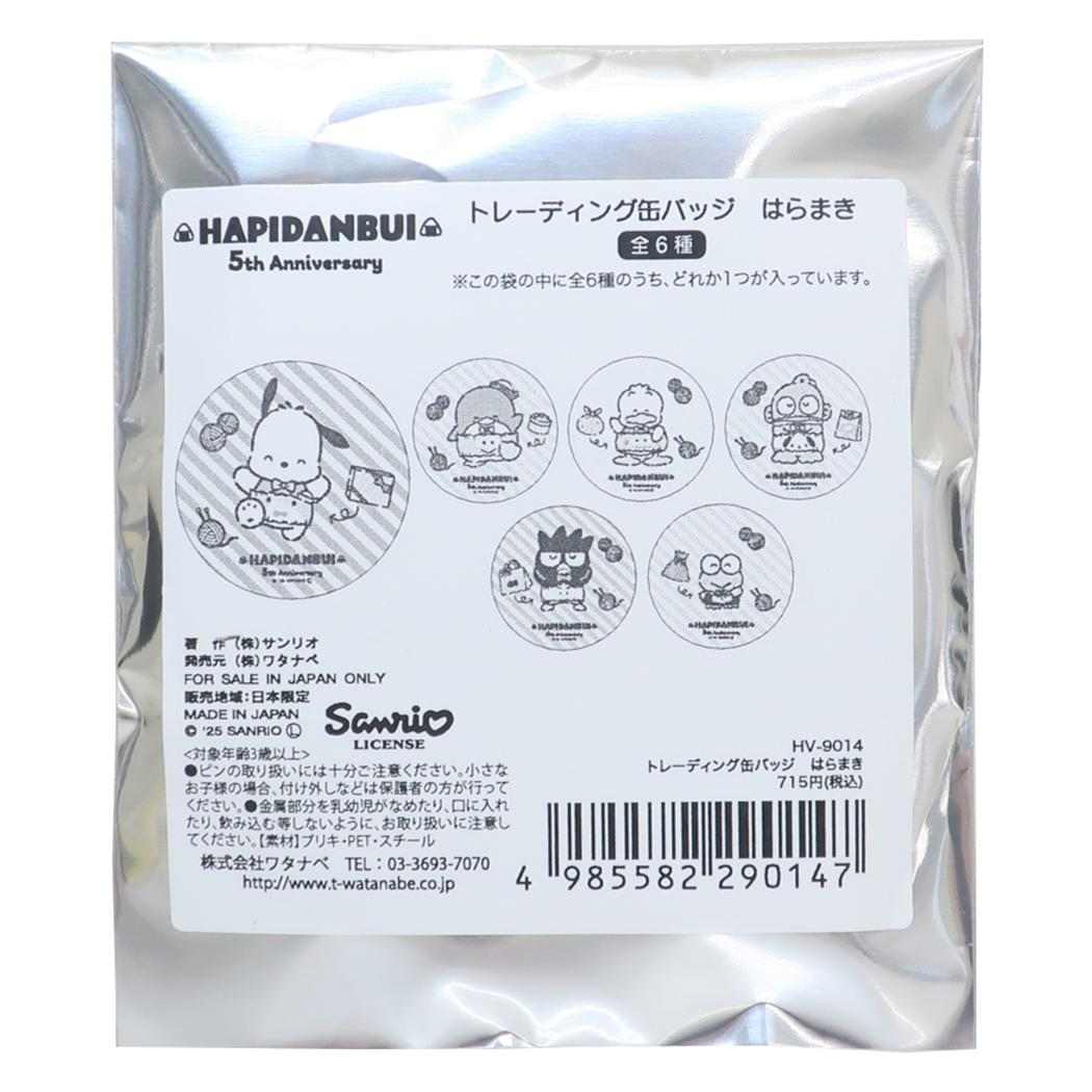 はぴだんぶい 缶バッチ トレーディング缶バッジ 全6種 5th はらまき サンリオ ワタナベ コレクション雑貨 キャラクター グッズ メール便可 シネマコレクション