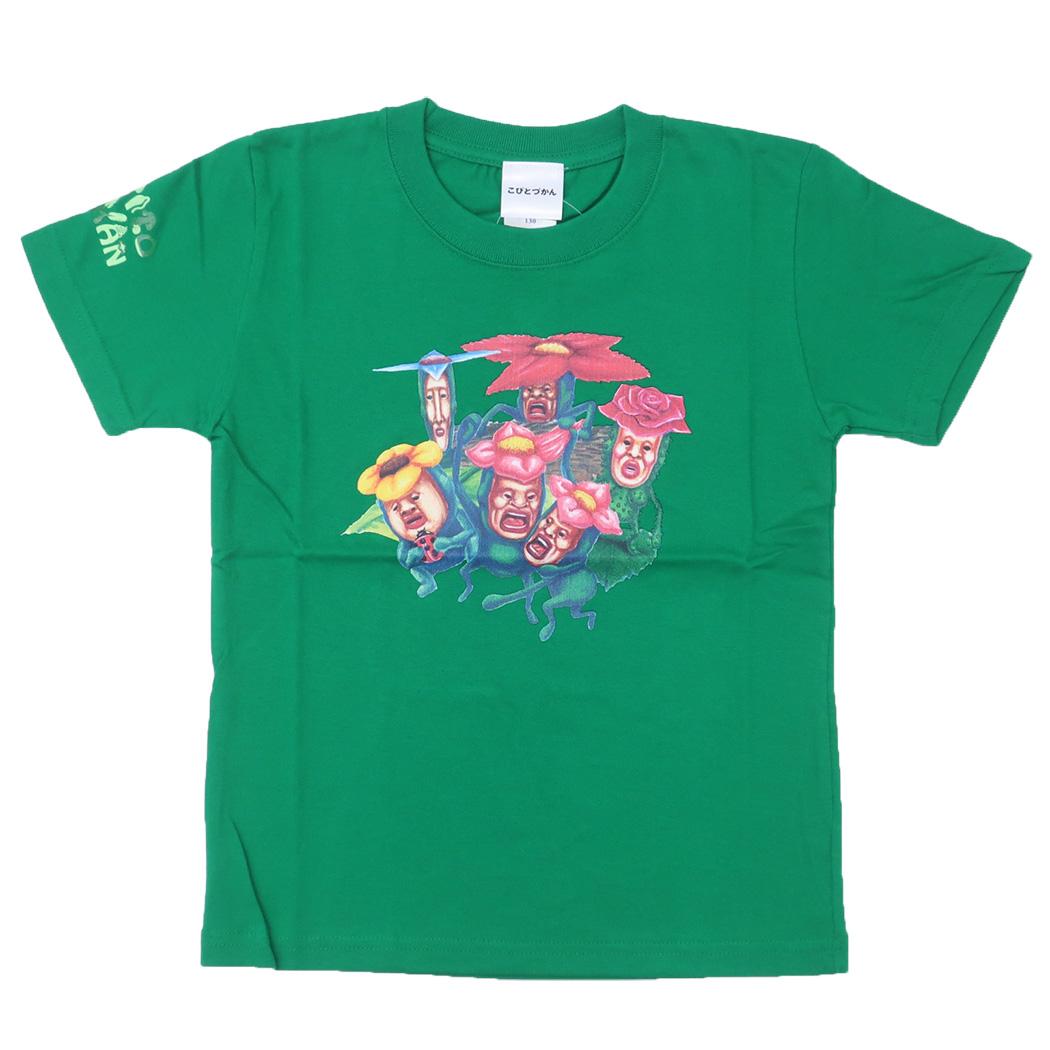 こびとづかん 子供用Tシャツ キッズT-SHIRTS ハナ GR ワタナベ 半袖 キャラクター グッズ メール便可 シネマコレクション