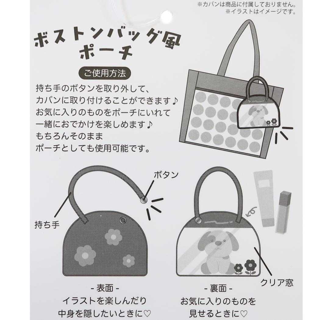 くまのがっこうxハローキティ コスメポーチ ボストンバッグ風ポーチ スワリ ワタナベ