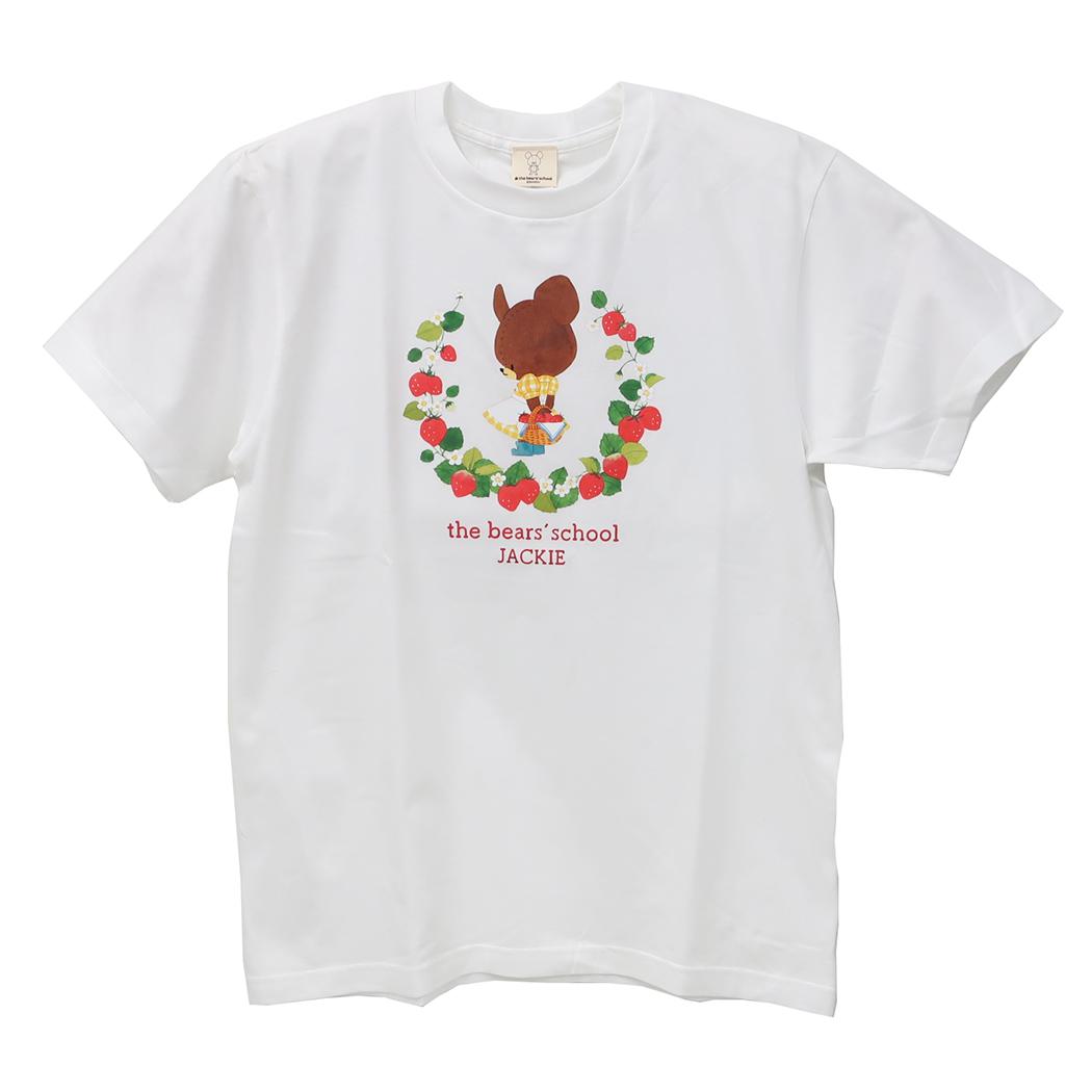 くまのがっこう Tシャツ T-SHIRTS カゴ WH Mサイズ the bears school ワタナベ 半袖 かわいい 絵本キャラクター グッズ メール便可 シネマコレクション