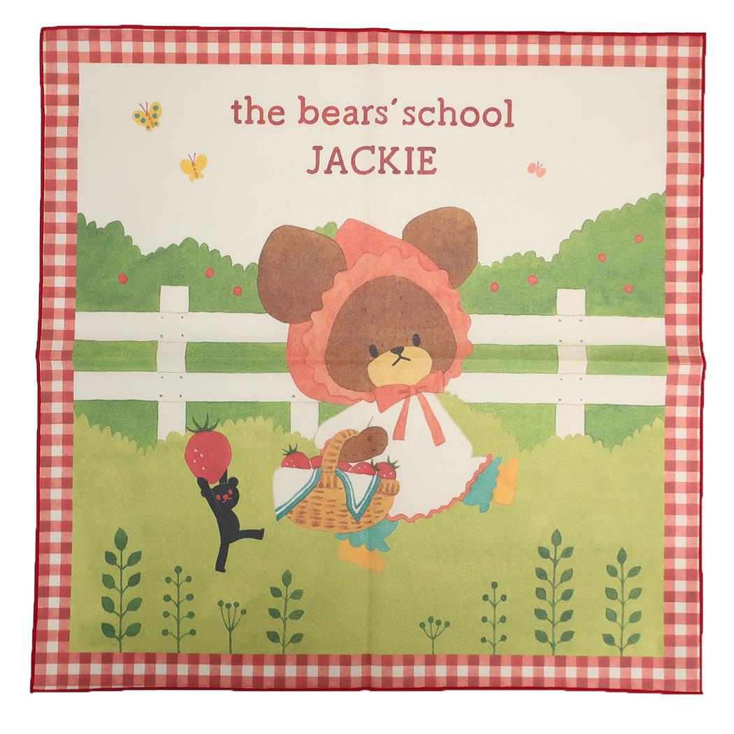 くまのがっこう ランチーフ ランチクロス いちご the bears school ワタナベ ランチ用品 日本製 絵本キャラクター グッズ メール便可 シネマコレクション