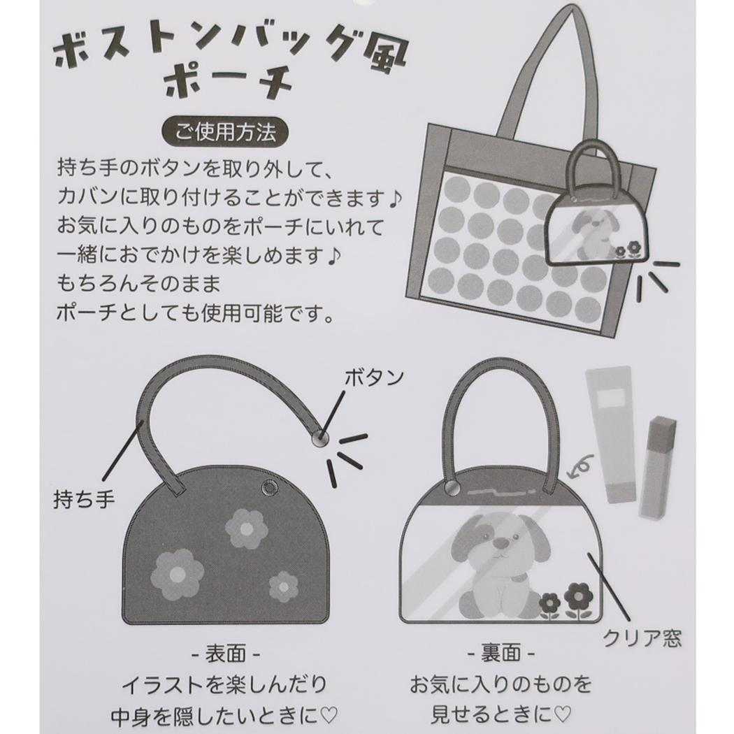 サンリオキャラクターズ コスメポーチ ボストンバッグ風ポーチ ウサハナ Sanrio ワタナベ