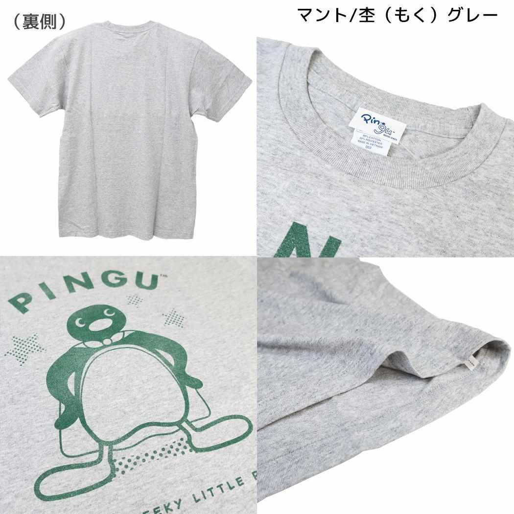 ピングー T-SHIRTS 掠れプリント Tシャツ Lサイズ マント/杢(もく)グレー Pingu ワタナベ