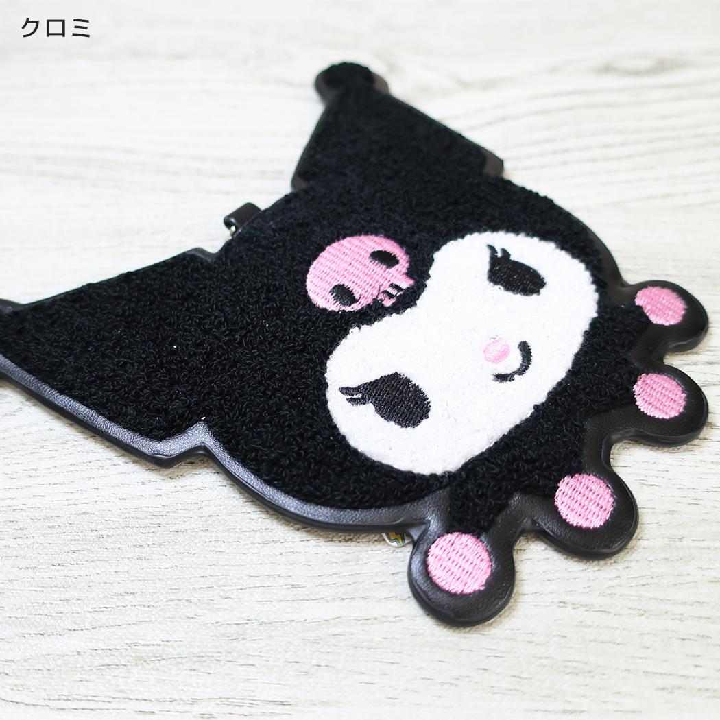 サンリオキャラクターズ キーホルダー サガラ刺繍BIGチャーム クロミ Sanrio ヤスダ通商