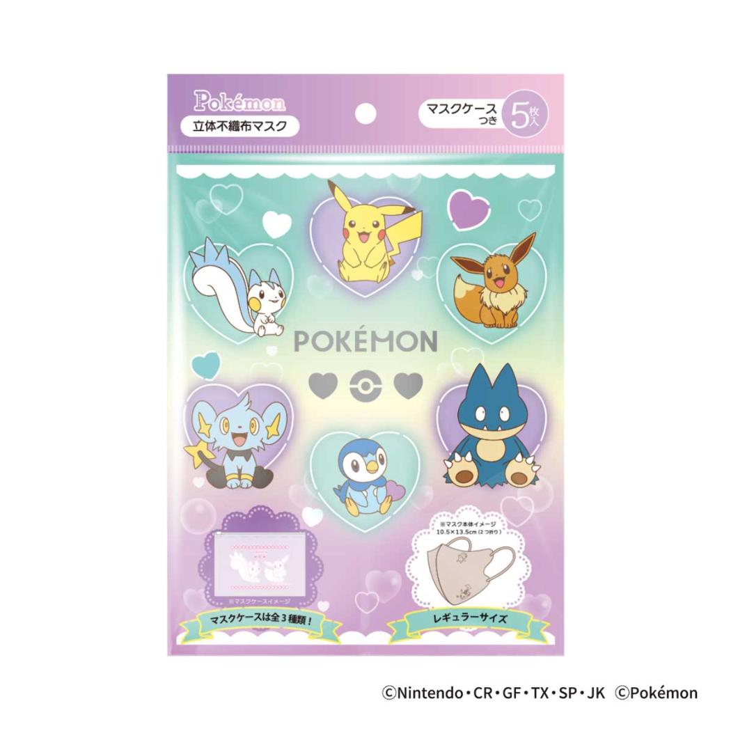ポケットモンスター マスク 3D立体不織布エンボスデザインマスク 5枚入 ポケモン 日本マスク レギュラーサイズ 大人 衛生用品 キャラクター グッズ メール便可 シネマコレクション