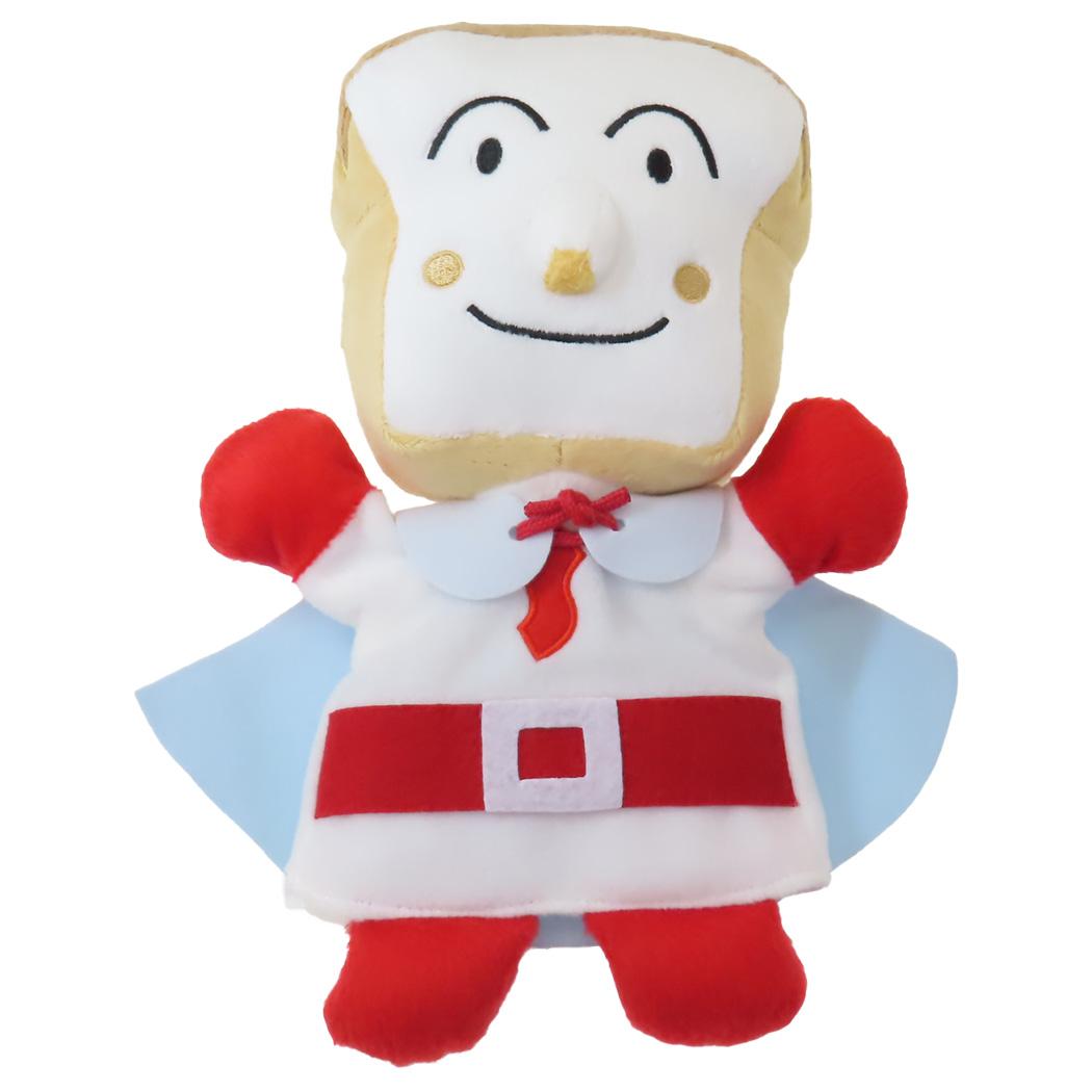 アンパンマン ぬいぐるみ玩具 手踊りソフト しょくぱんまん 吉徳 おもちゃ プレゼント アニメキャラクター グッズ シネマコレクション