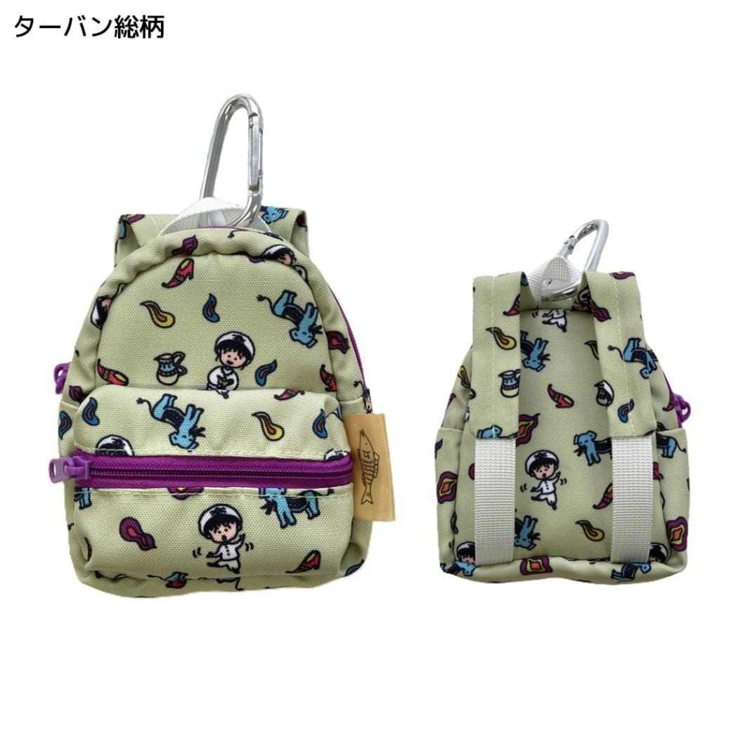 ちびまる子ちゃん ミニポーチ リュック型ポーチ エキゾチック ターバン総柄 ゾーウィー