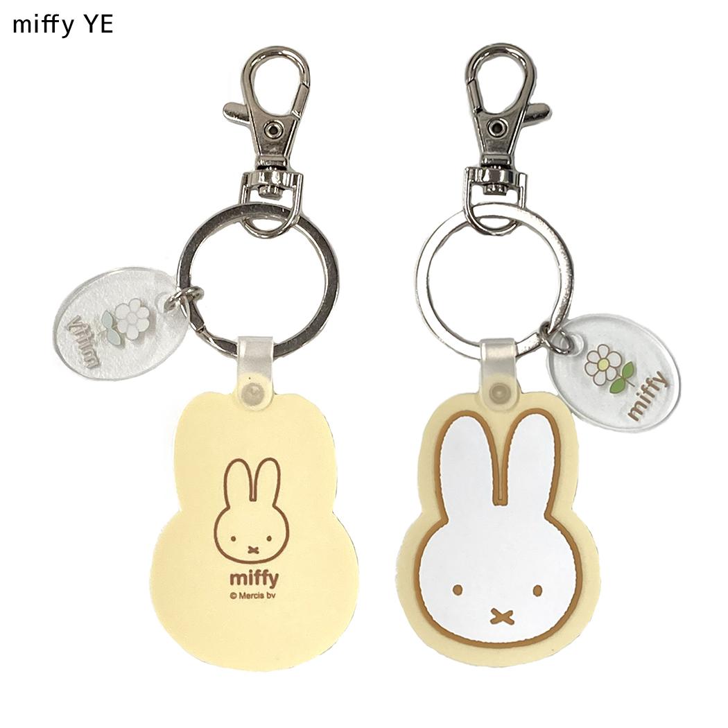 ミッフィー キーリング ラバーキーホルダー miffy YE ディックブルーナ ゾーウィー