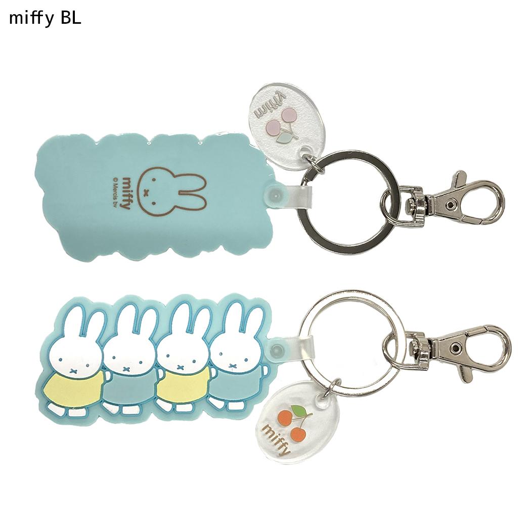 ミッフィー キーリング ラバーキーホルダー miffy BL ディックブルーナ ゾーウィー