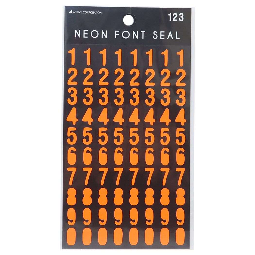 シールシート 蛍光フォントシール 数字 オレンジ