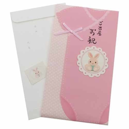 出産祝い うさぎ ピンク 御祝儀袋 金封・中封筒付き 熨斗袋 のし袋 メール便可 プレゼント 男の子 女の子 ギフト