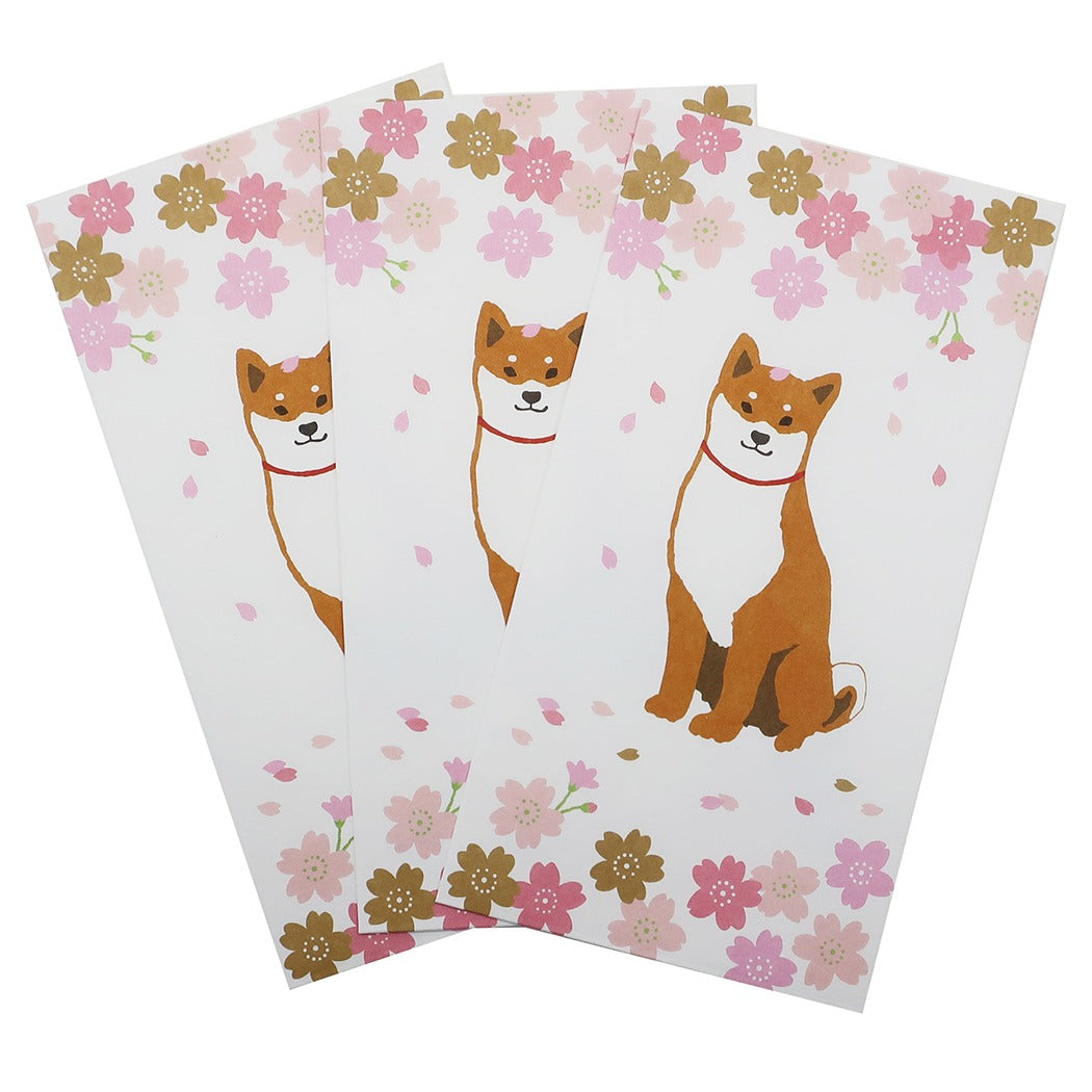 祝儀袋 3枚セット 柴田さんの住む東京わさび町 金封 さくらしりーず 73 柴犬 アクティブコーポレーション かわいい プレゼント 男