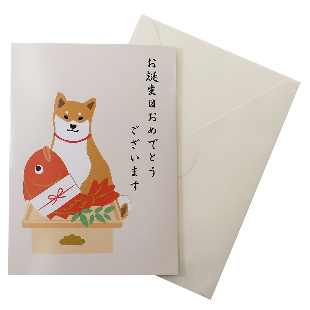 柴田さんの住む東京わさび町 柴犬 グッズ オルゴール付き バースデーカード グリーティングカード オーケストラアレンジ アクティブコーポレーションクリ