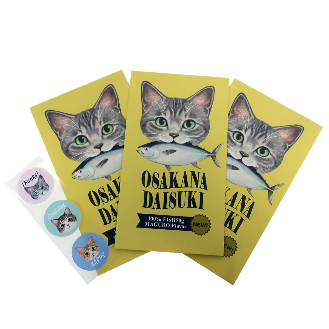 ぽち袋 ミニ封筒 3枚セット フェリシモ猫部 192イエロー ねこ グッズ キャラクター プレゼント 男の子 女の子 ギフト
