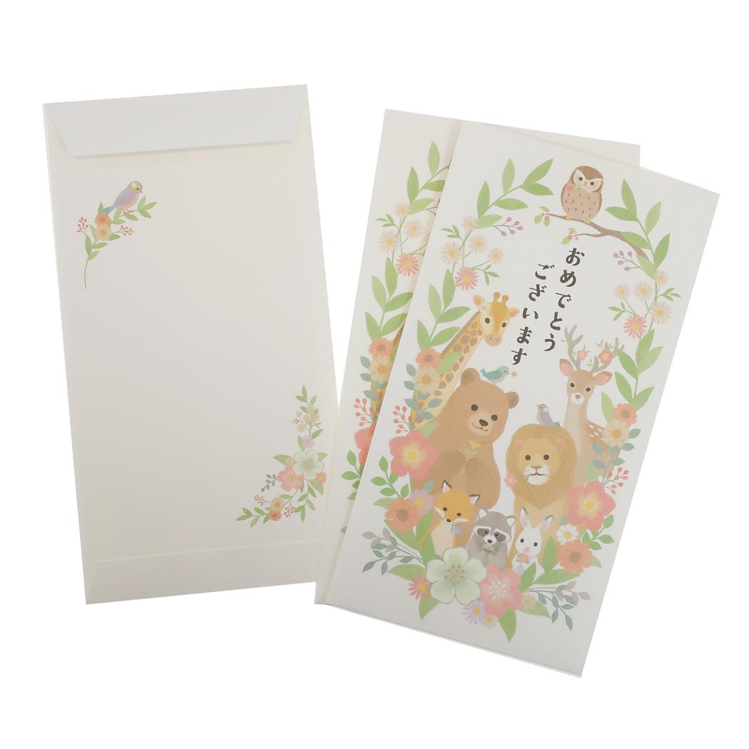 ご祝儀袋 長封筒 3枚セット おめでとうございます アクティブコーポレーション 祝儀封筒 プレゼント 男の子 女の子 ギフト