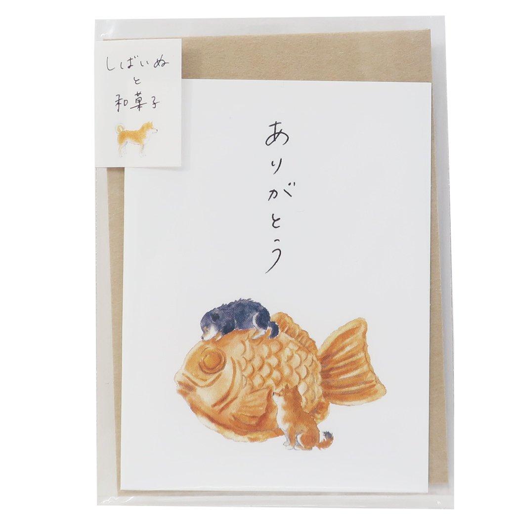 メッセージカード 村田なつか ミニカード お礼 しばいぬと和菓子 たいやき アクティブコーポレーション プレゼント 男の子 女の子 ギ