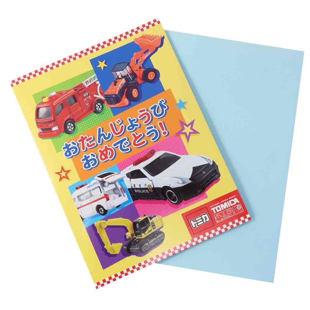 トミカ グッズ グリーティングカード TOMICA キャラクター プレゼント 男の子 女の子 ギフト
