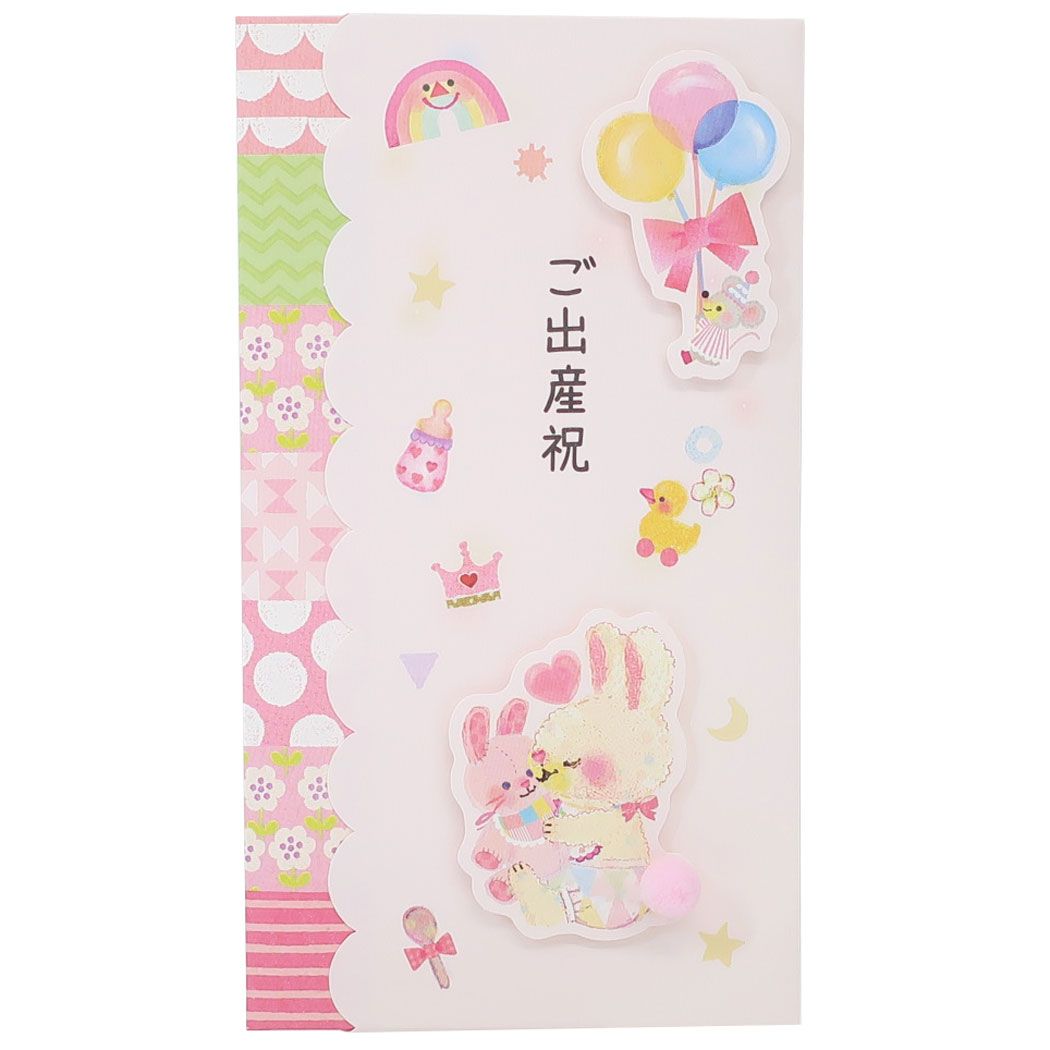 祝儀袋 upcheeka アプチェカ お祝い袋 うさぎ アクティブコーポレーション