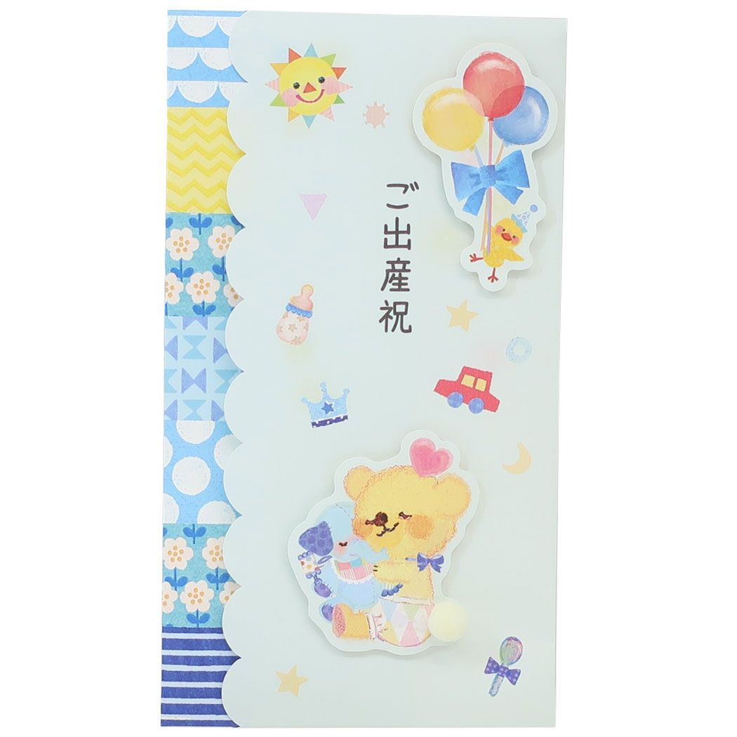 祝儀袋 upcheeka アプチェカ お祝い袋 くま 金封 贈り物