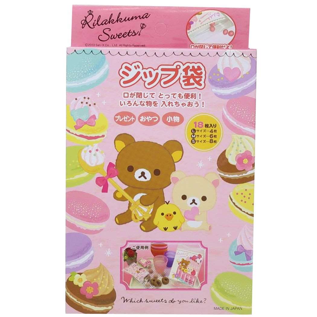 リラックマ グッズ ラッピング用品 キャラクター ジップ袋セット Sサイズ Mサイズ Lサイズ プレゼント 男の子 女の子 ギフト