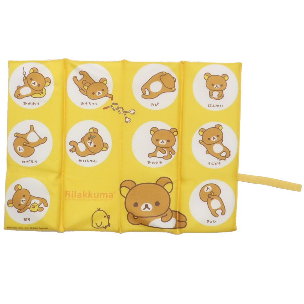 リラックマ おでかけざぶとん サンエックス 座布団 キャラクター プレゼント 男の子 女の子 ギフト
