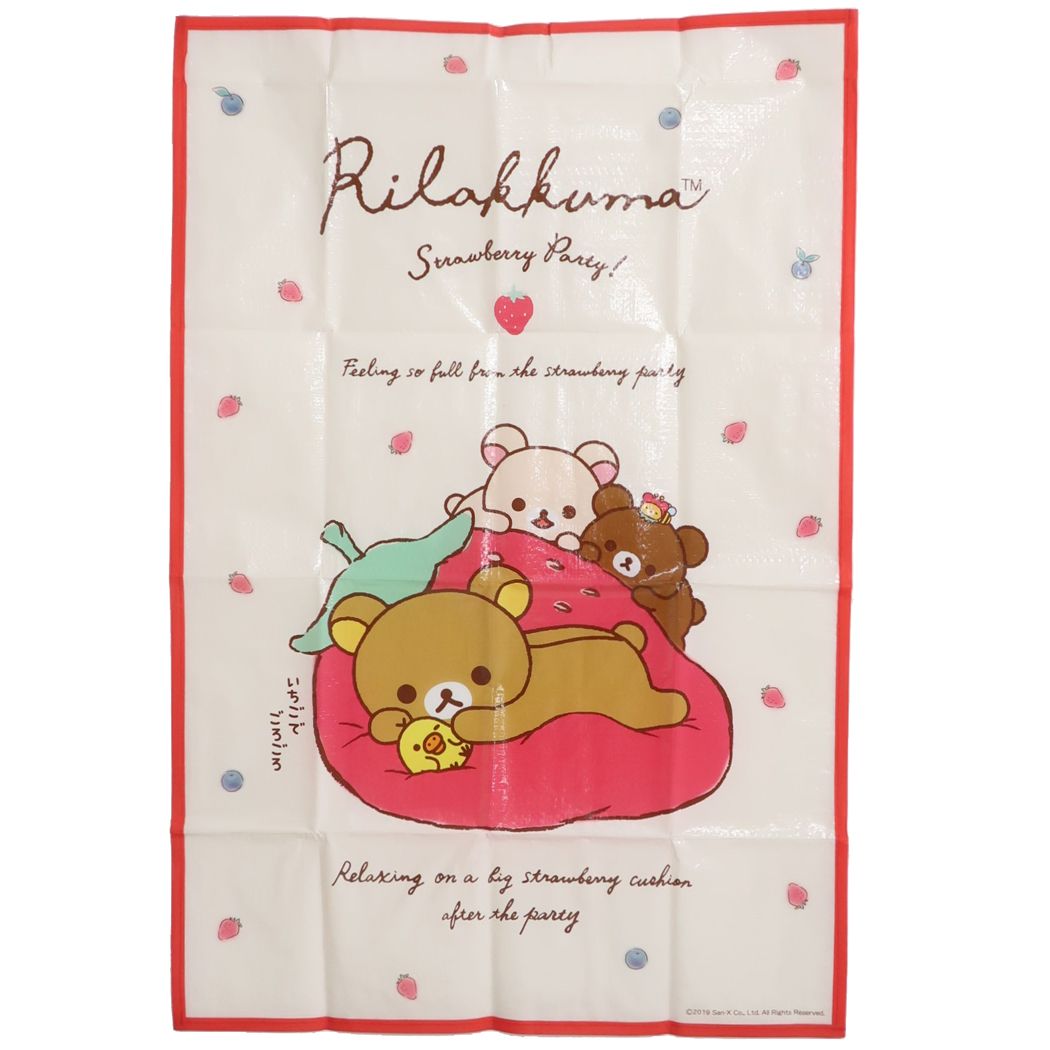 リラックマ サンエックス キャラクター ピクニック用品 レジャーシートS ストロベリーパーティー プレゼント 男の子 女の子 ギフト