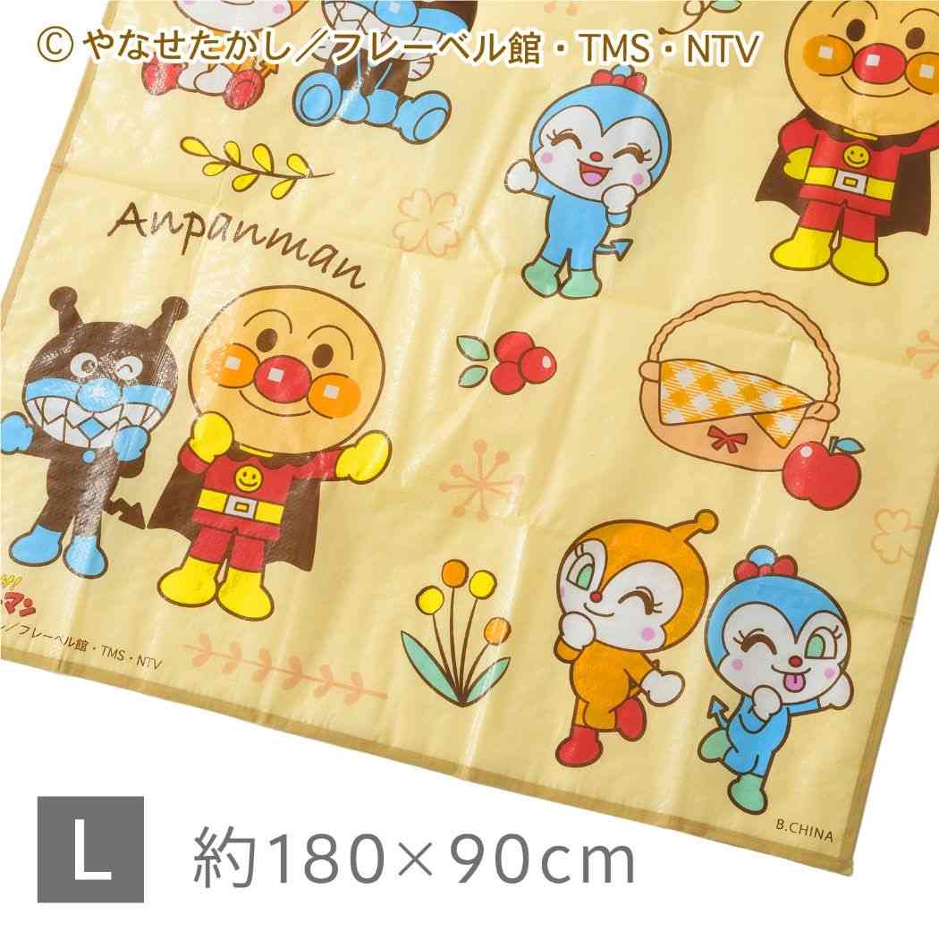 それいけ!アンパンマン グッズ ピクニック用品 アニメキャラクター レジャーシート L