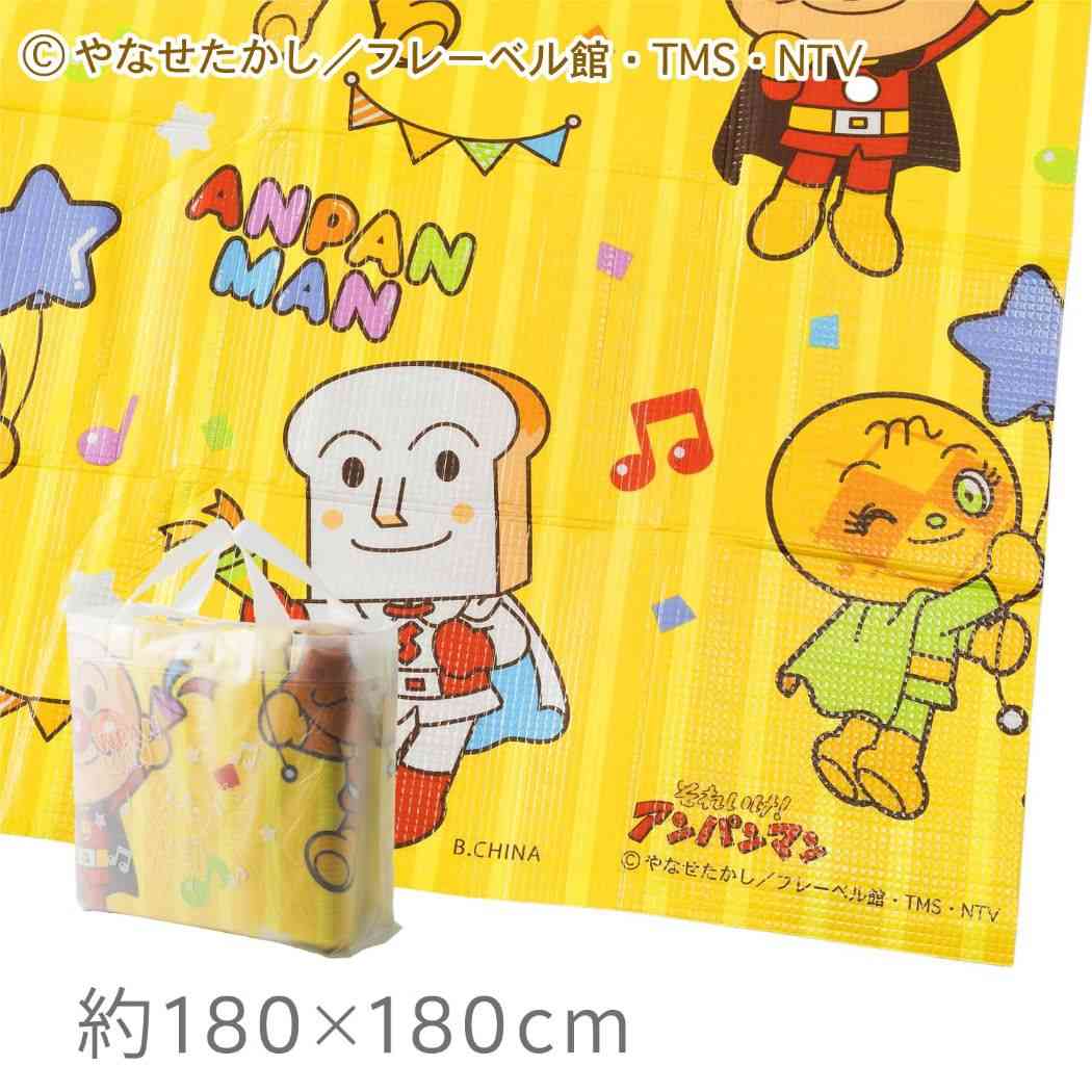 それいけ!アンパンマン ふんわりレジャーシート2畳 ピクニック用品 風船パーティ